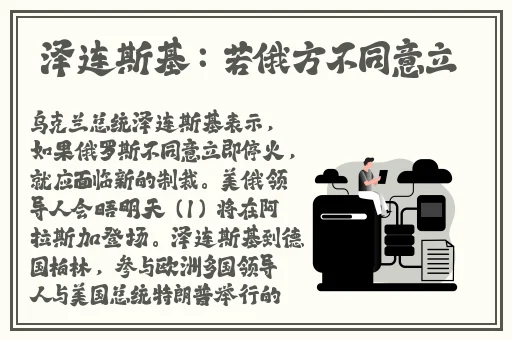 24小时免费看B站视频